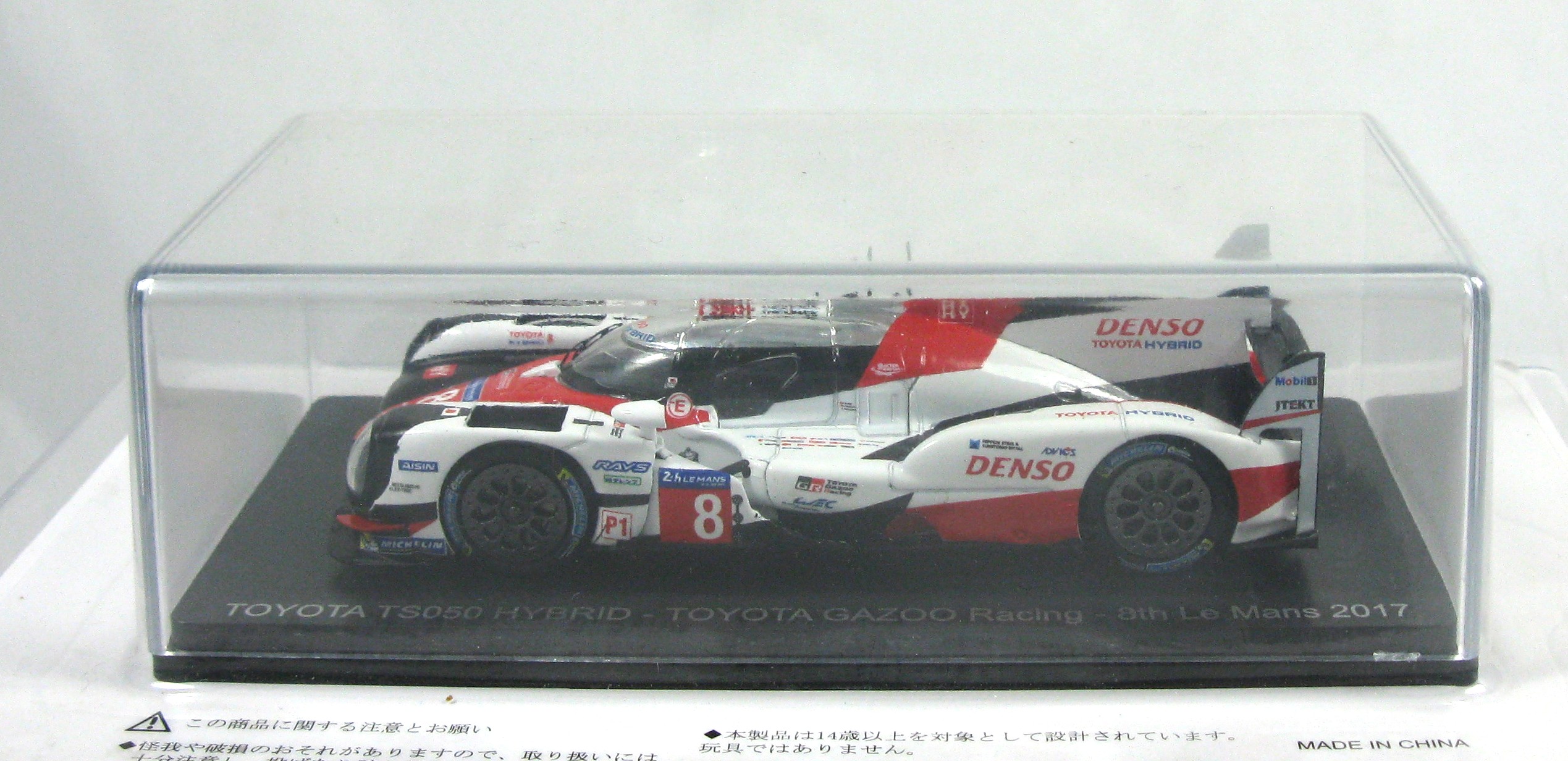 TOYOTA TOS50 HYBRID LE MANS 2017 (1)