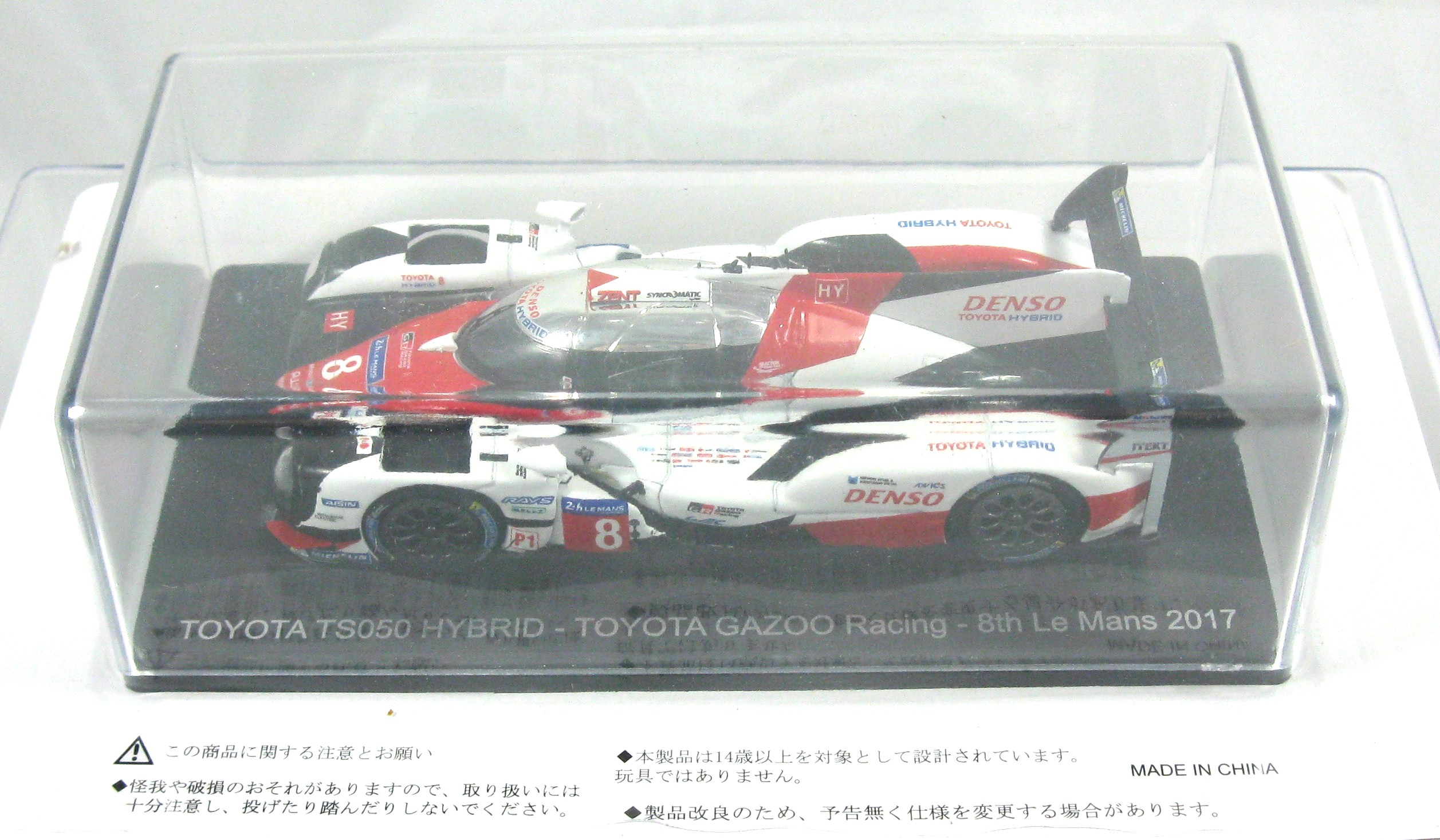 TOYOTA TOS50 HYBRID LE MANS 2017 (2)
